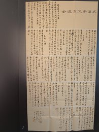 2024年熊绍全书法《李白诗》