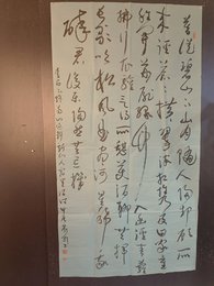 2024年刘刚书法《李白诗》