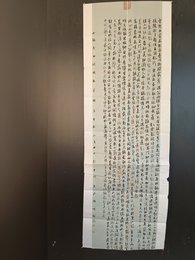 2024年王麒瑞书法《李白诗》