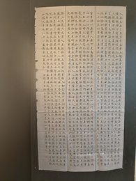 2024年刘姿仪书法《李白诗》