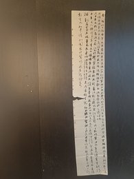 2024年陈江源书法《李白诗》