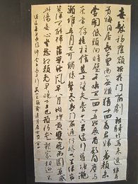 2024年肖金山书法《李白诗》