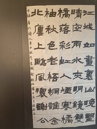 2024年林德边书法《李白诗》