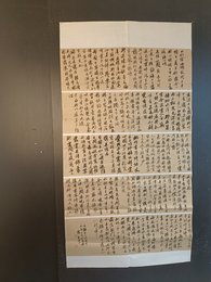 2024年罗星宇书法《李白诗》