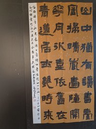 2024年江庭峰书法《李白诗》