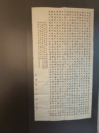 2024年张万久书法《李白诗》