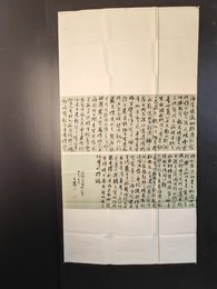 2024年夏霁书法《李白诗》