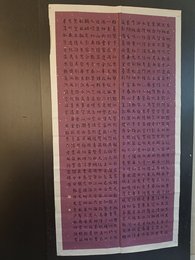 2024年杨佳书法《李白诗》