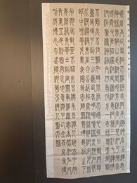 2024年刘文艳书法《李白诗》