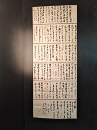 2024年柳生武书法《李白诗》