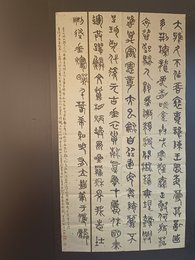 2024年魏玉仲书法《李白诗》