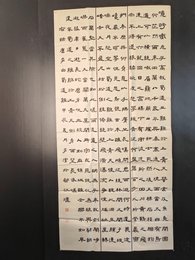 2024年李洁书法《李白诗》