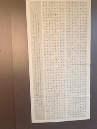 2024年陈本强书法《李白诗》