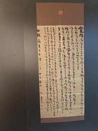 2024年张建云书法《李白诗》