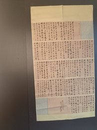 2024年张文存书法《李白诗》
