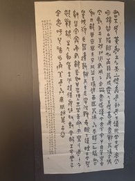 2024年方向东书法《李白诗》