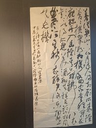 2024年陈义荣书法《李白诗》