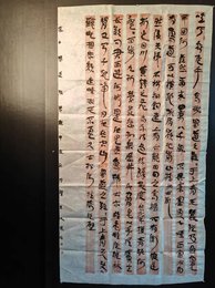 2024年庞雄书法《李白诗》