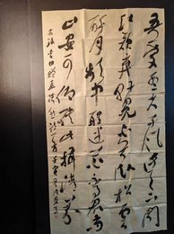 2024年谢荣生书法《李白诗》