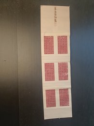 2024年杨培迪书法《李白诗》