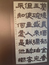 2024年孙小鸥书法《李白诗》
