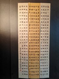 2024年洪筱坪书法《李白诗》