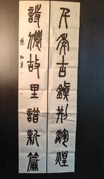 2024年蔡红宇书法《李白诗》