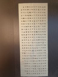 2024年李文瑞书法《李白诗》