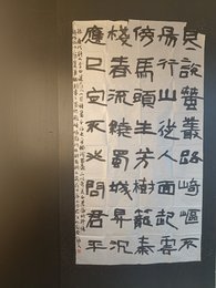 2024年王钰文书法《李白诗》