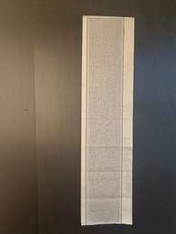 2024年张宝娟书法《李白诗》