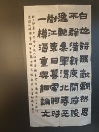 2024年初晓军书法《李白诗》