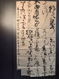 2024年王政胜书法《李白诗》