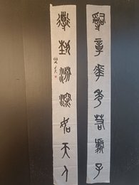 2024年刘双英书法《李白诗》