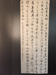 2024年张晓锋书法《李白诗》