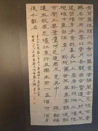 2024年熊孝元书法《李白诗》