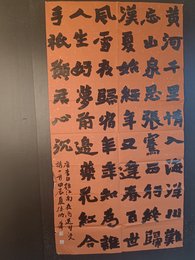 2024年徐明元书法《李白诗》