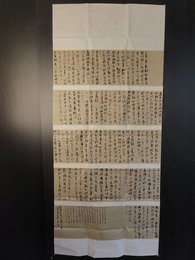 2024年韦建平书法《李白诗》