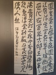 2024年赵智刚书法《李白诗》