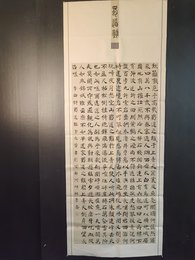 2024年李长芳书法《李白诗》