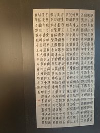 2024年樊勇涛书法《李白诗》