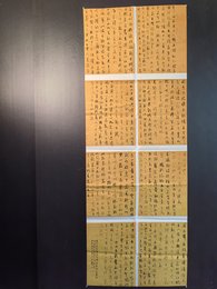 2024年何建川书法《李白诗》