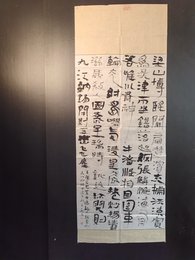 2024年王卫平书法《李白诗》