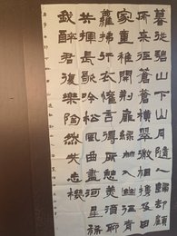 2024年罗群英书法《李白诗》