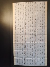 2024年张志明书法《李白诗》