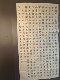 2024年王栋书法《李白诗》