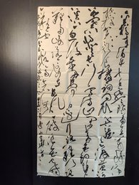 2024年边宗华书法《李白诗》