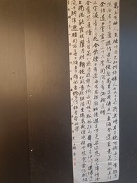 2024年余初鹏书法《李白诗》