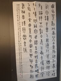 2024年孟伟书法《李白诗》