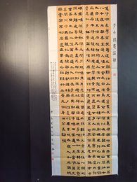 2024年吕健书法《李白诗》