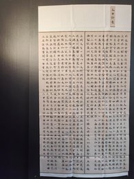 2024年黎咸杰书法《李白诗》